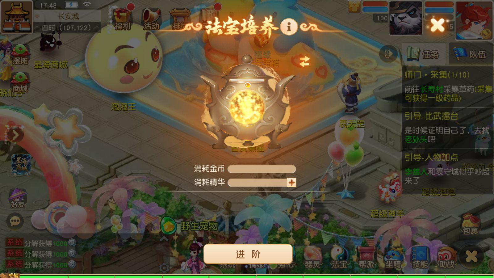 20260124185703745-Compress_Screenshot_20260124-174845