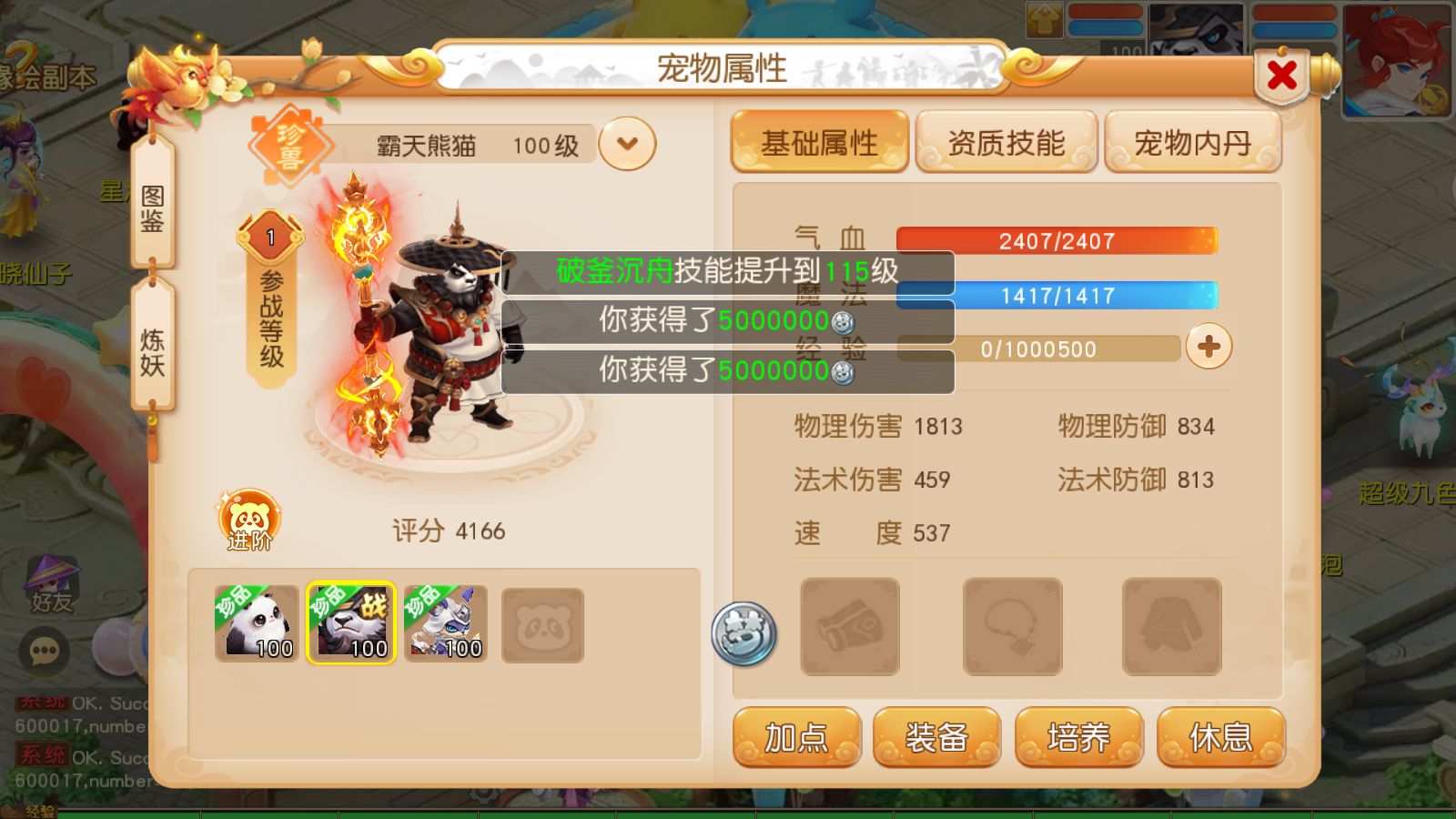 20260124185704148-Compress_Screenshot_20260124-174953