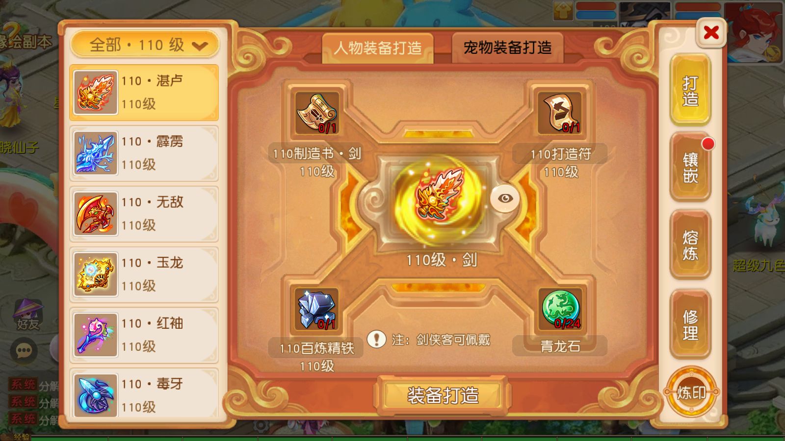 20260124185704157-Compress_Screenshot_20260124-174853