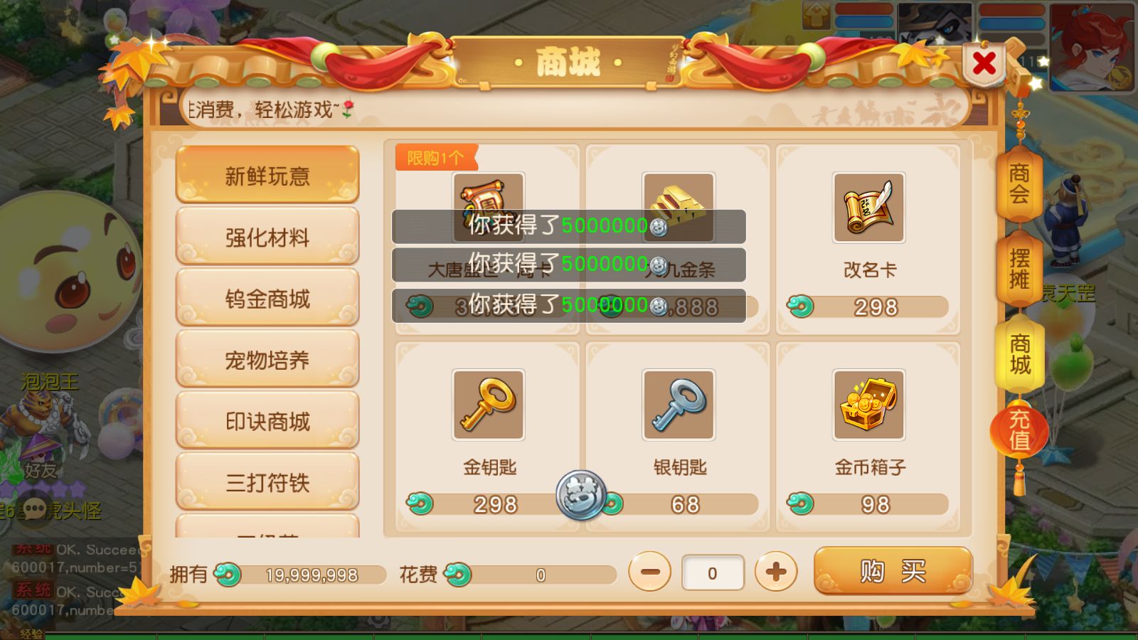 20260124185704298-Compress_Screenshot_20260124-175015