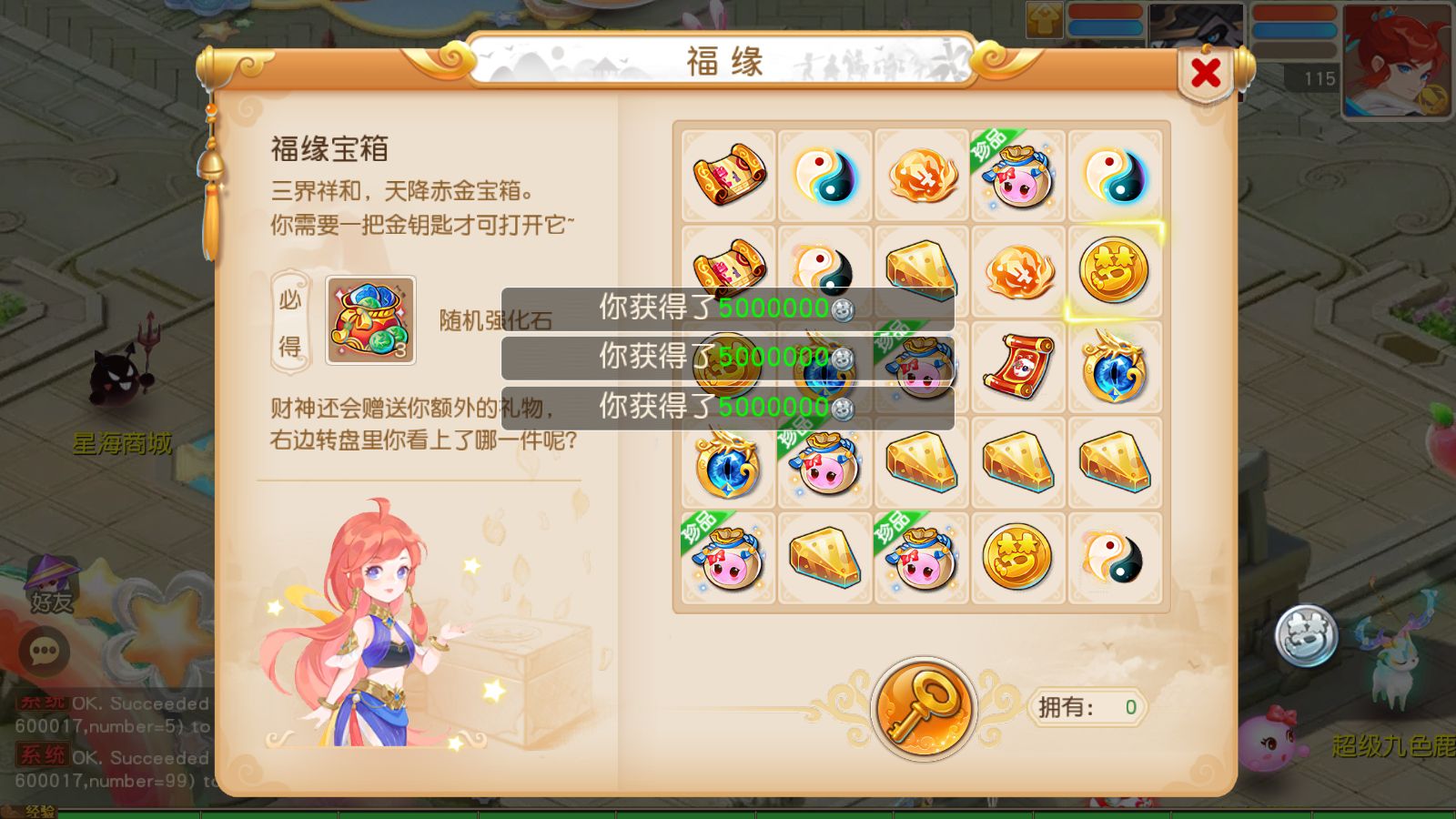 20260124185704583-Compress_Screenshot_20260124-175032