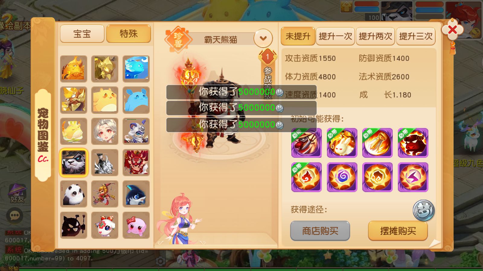 20260124185704873-Compress_Screenshot_20260124-174958