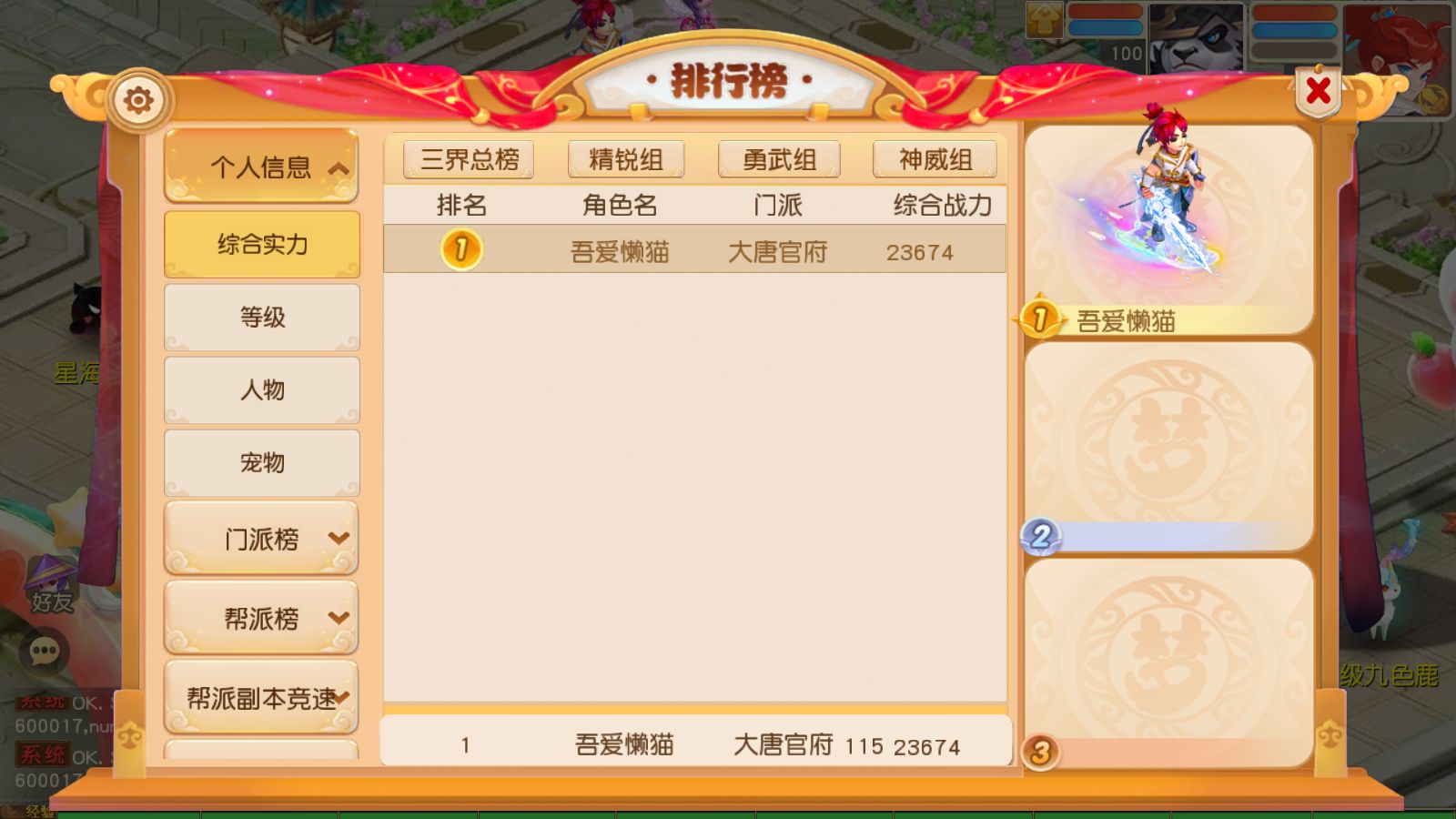 20260124185705108-Compress_Screenshot_20260124-175133