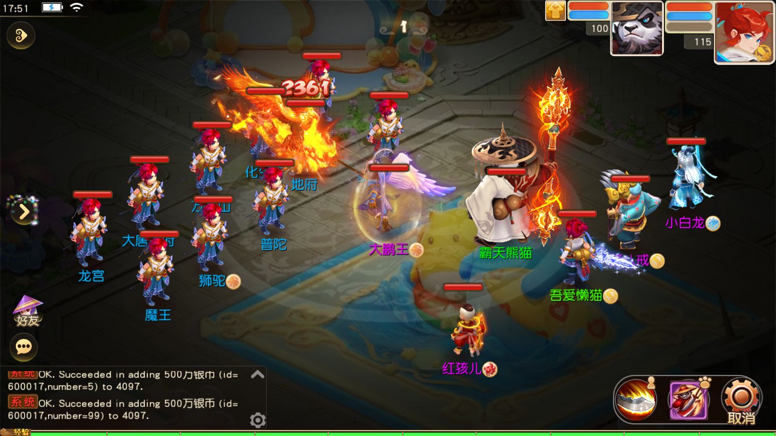 20260124185705578-Compress_Screenshot_20260124-175157