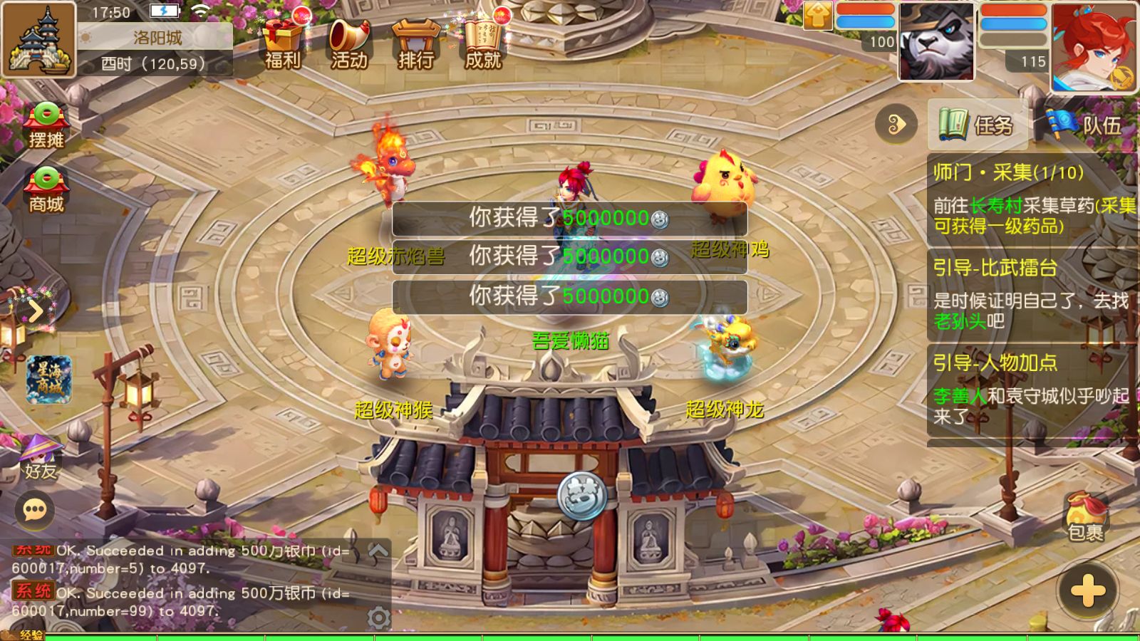 20260124185705865-Compress_Screenshot_20260124-175059