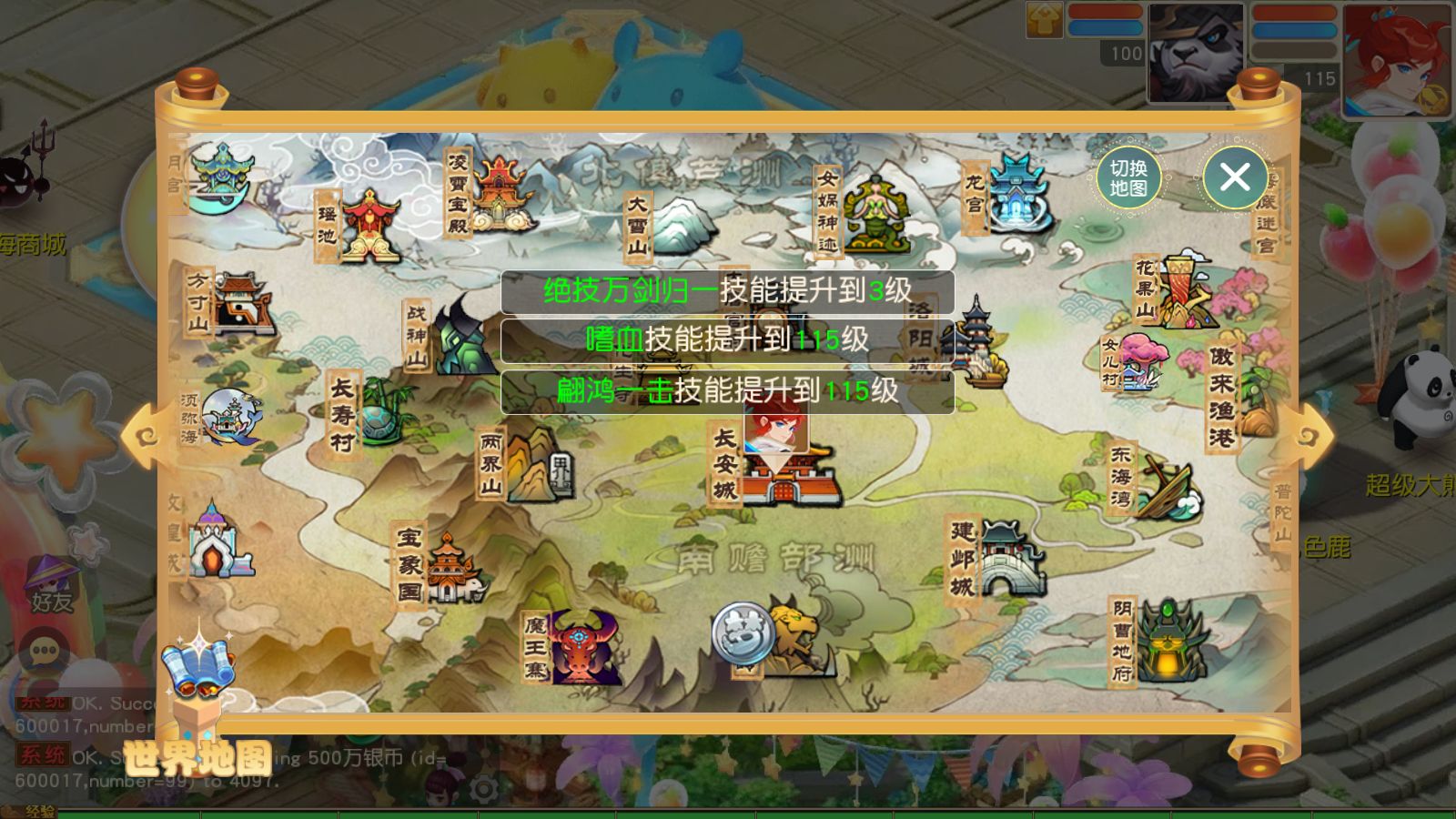 20260124185705924-Compress_Screenshot_20260124-175045