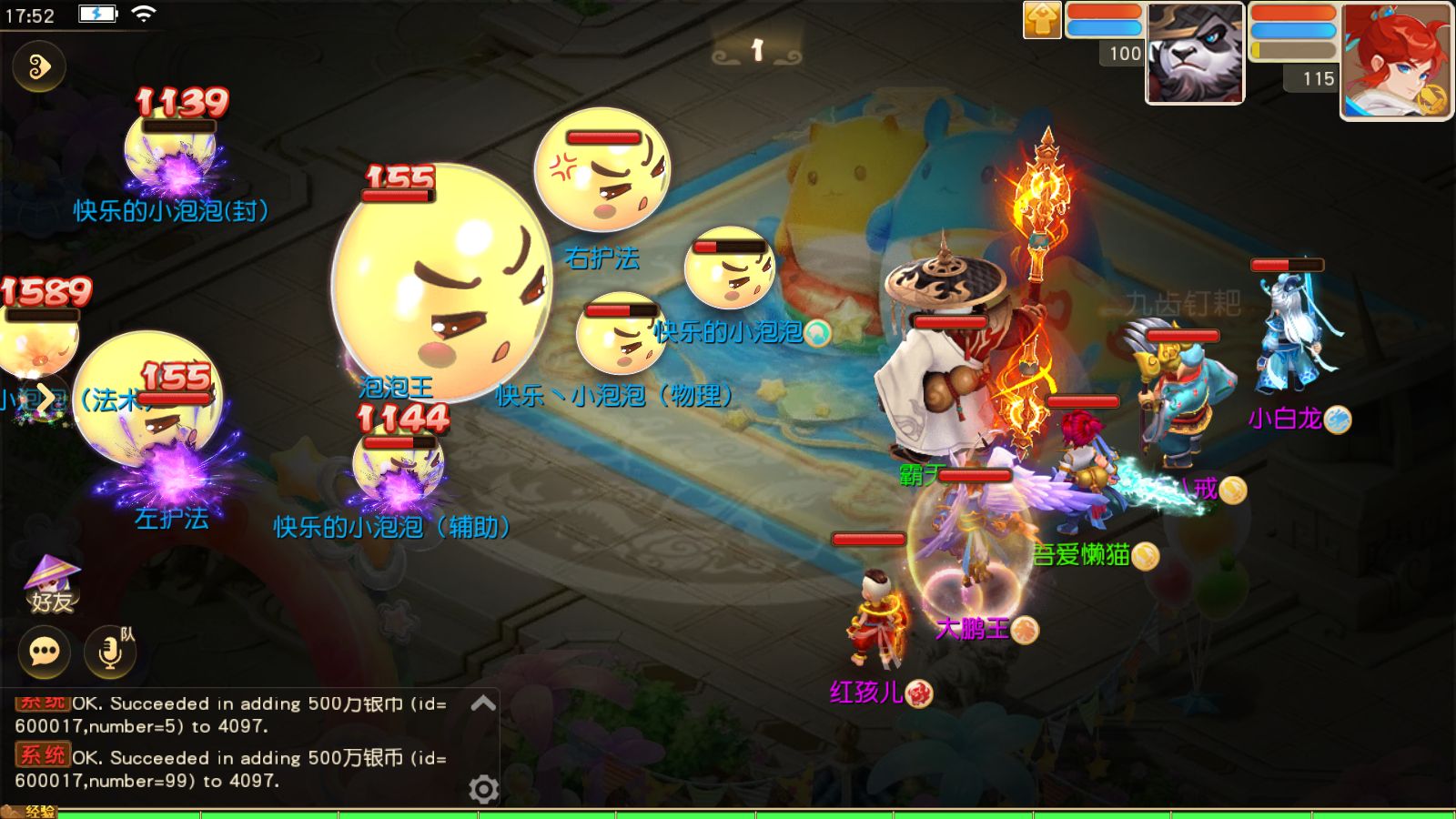 20260124185706508-Compress_Screenshot_20260124-175258