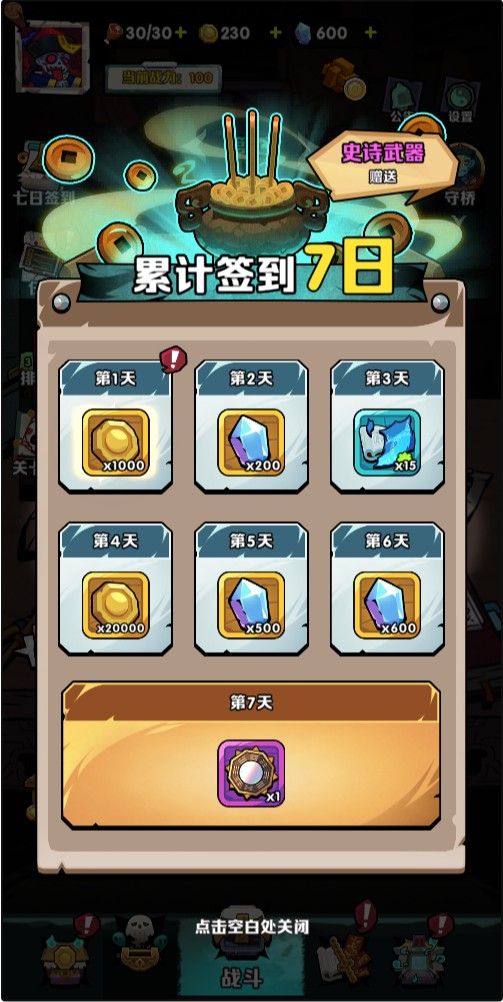 20260125034604121-Compress_ds (3)