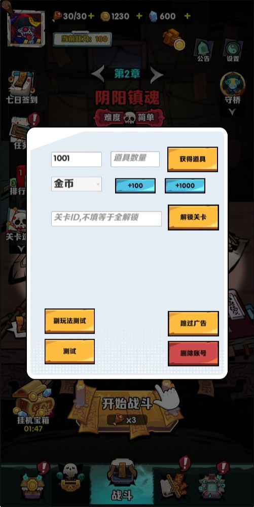 20260125034604668-Compress_ds (4)