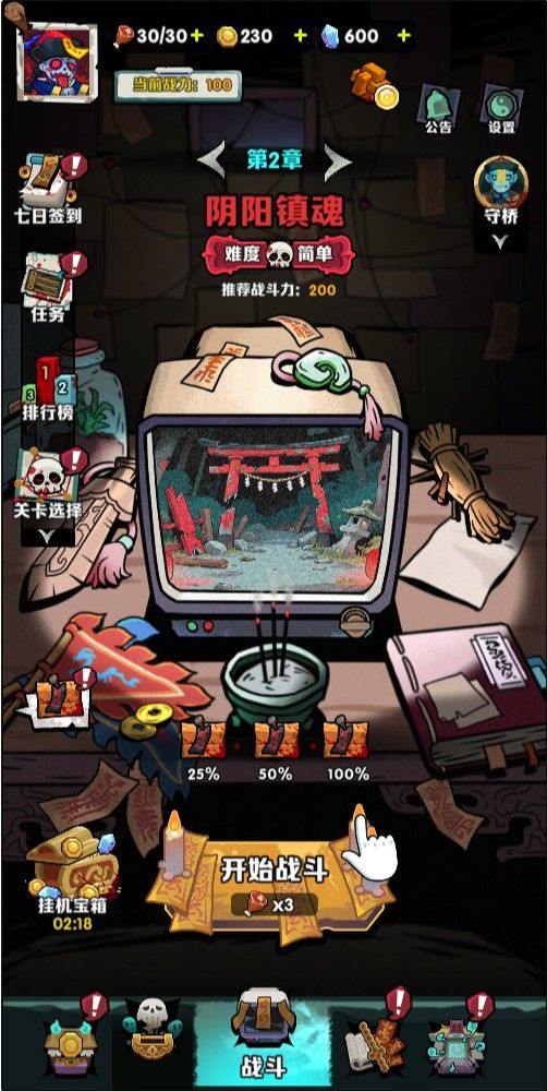 20260125034604807-Compress_ds (2)