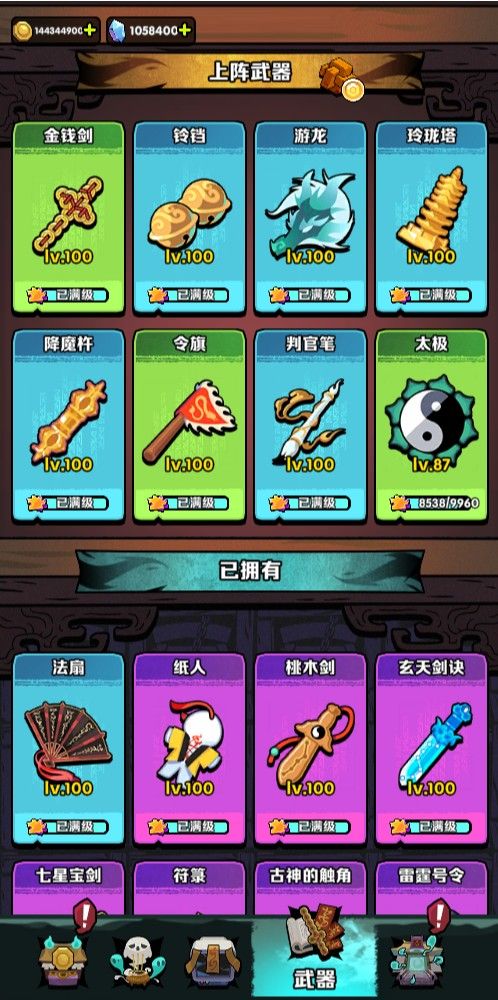 20260125034605805-Compress_ds (7)