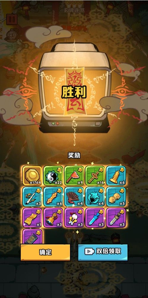 20260125034606975-Compress_ds (11)