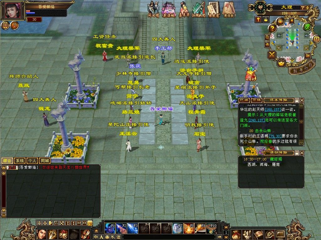 20260126135043945-Compress_tl (6)