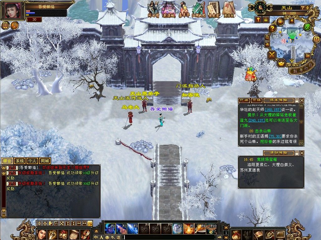 20260126135044241-Compress_tl (12)