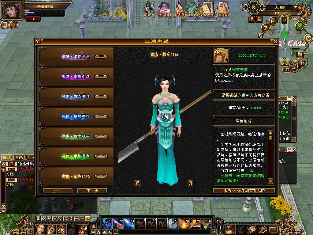 20260126135044340-Compress_tl (11)