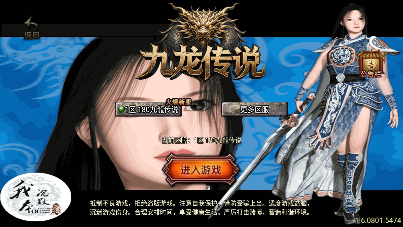 【1.80九龍传說三大陆[白猪3.1]】战神引擎WIN服务端+GM工具+充值后台+双端+架设教程-小悠源码网