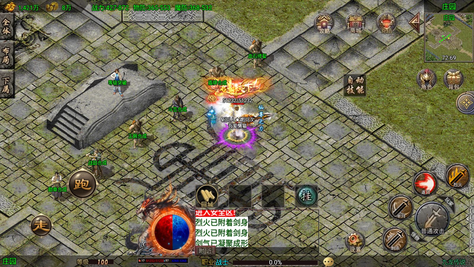 20260126161023130-Compress_Screenshot_20260126-155242