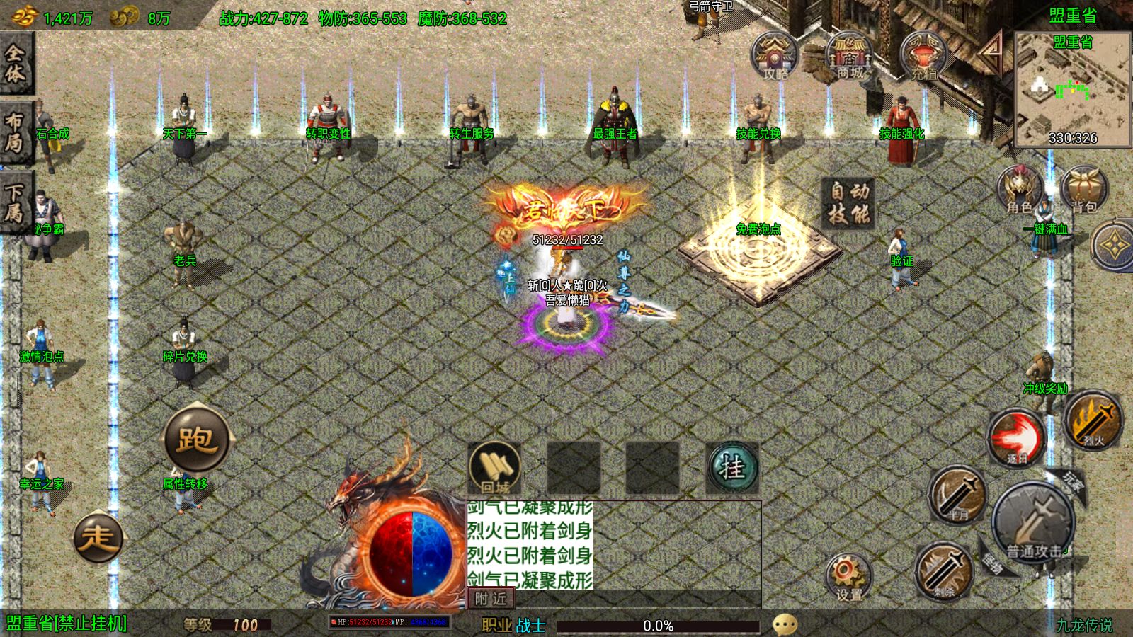 20260126161023747-Compress_Screenshot_20260126-155136