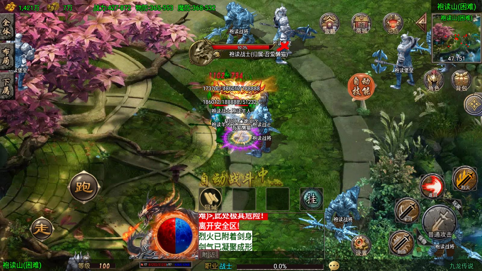 20260126161025738-Compress_Screenshot_20260126-155939