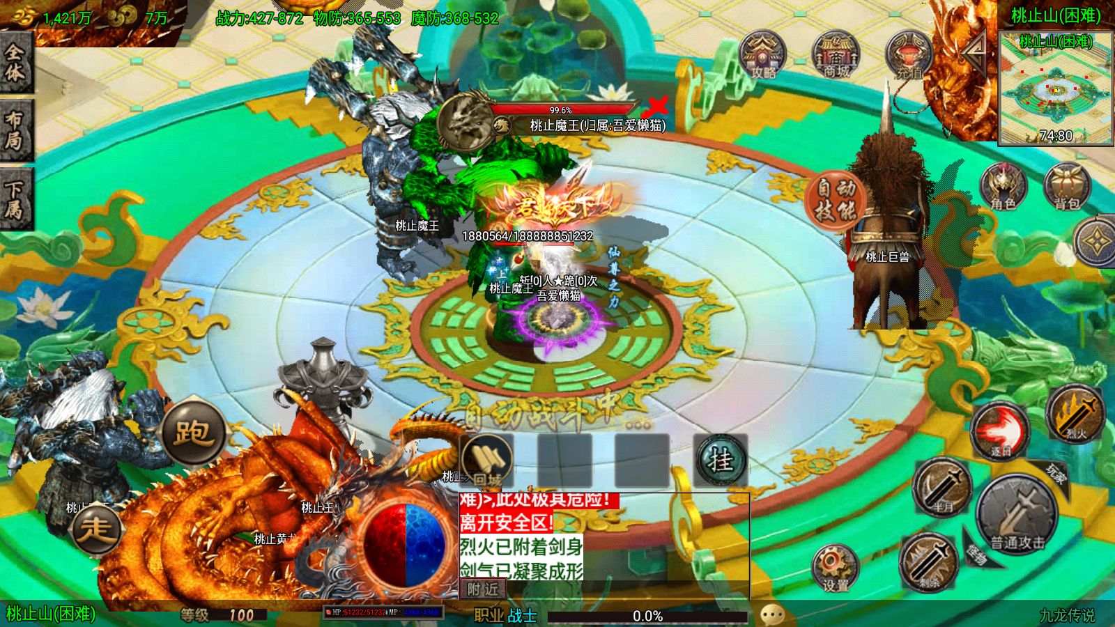 20260126161025848-Compress_Screenshot_20260126-160005