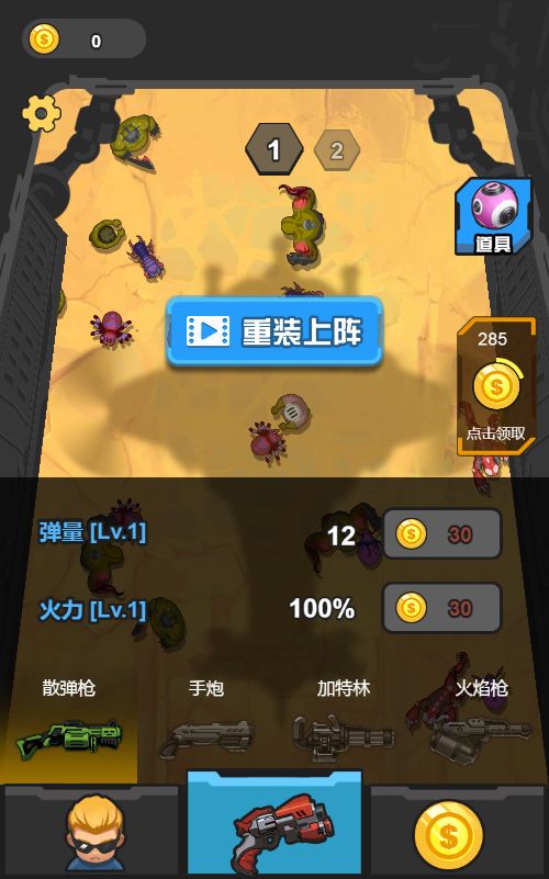 20260127080015487-Compress_ttt (3)