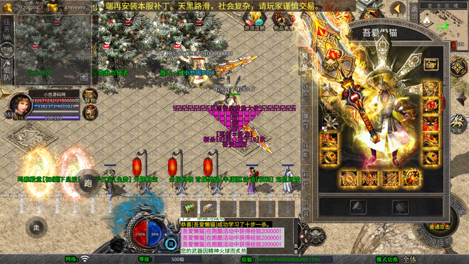 20260127080134170-Compress_Screenshot_20260127-031049