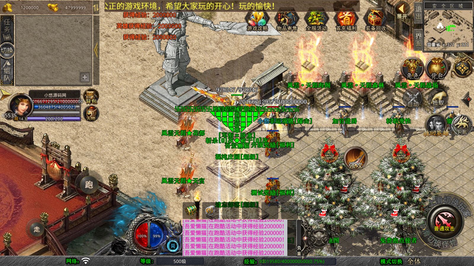 20260127080135203-Compress_Screenshot_20260127-031107