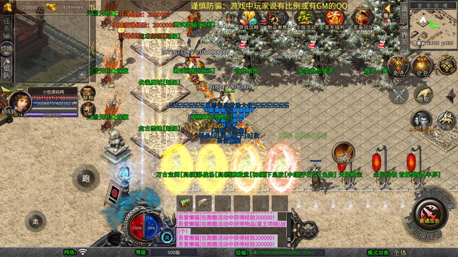 20260127080135573-Compress_Screenshot_20260127-031116