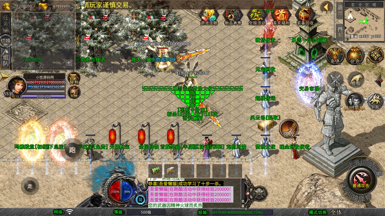 20260127080135764-Compress_Screenshot_20260127-031053