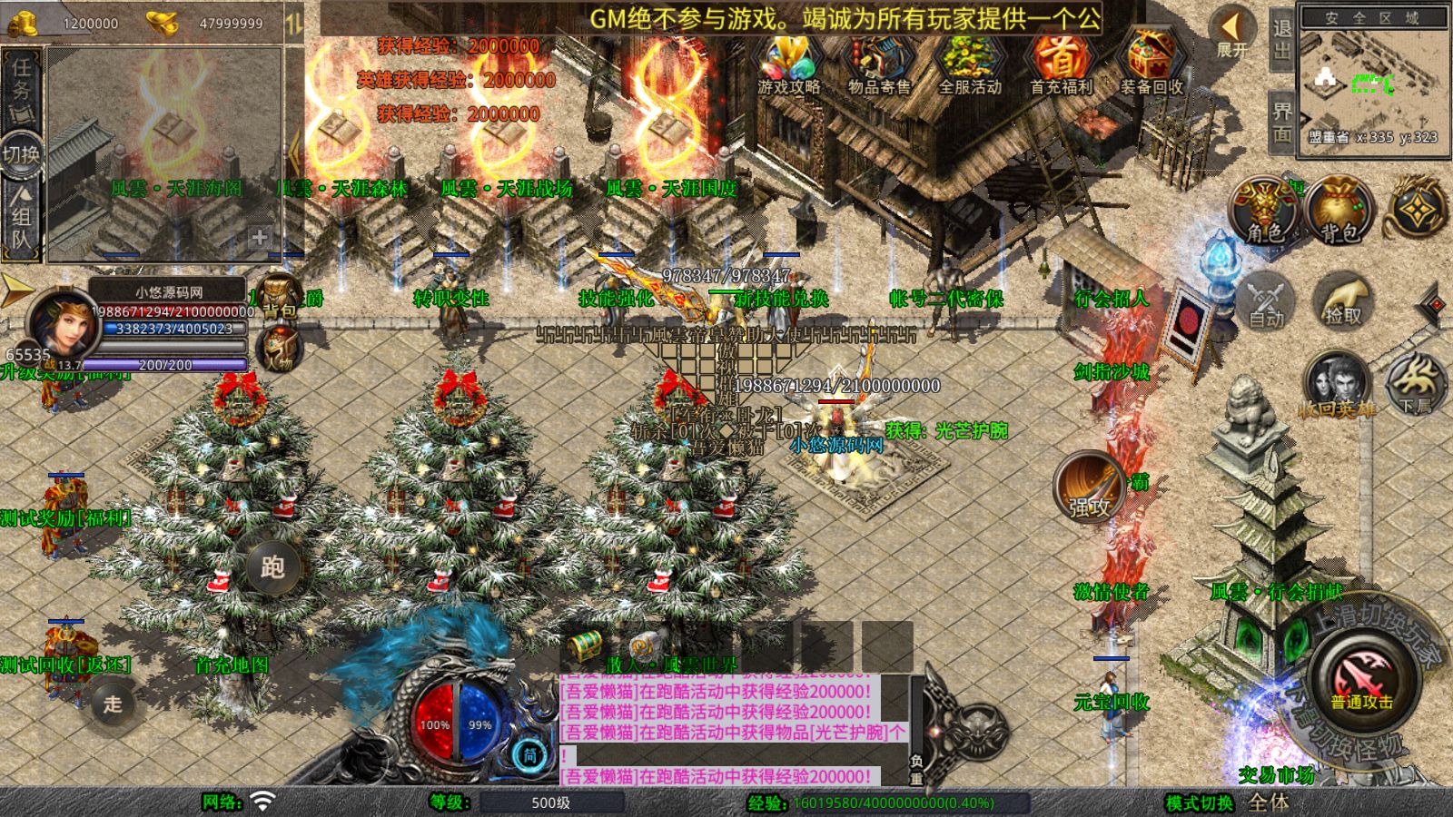 20260127080135951-Compress_Screenshot_20260127-031100