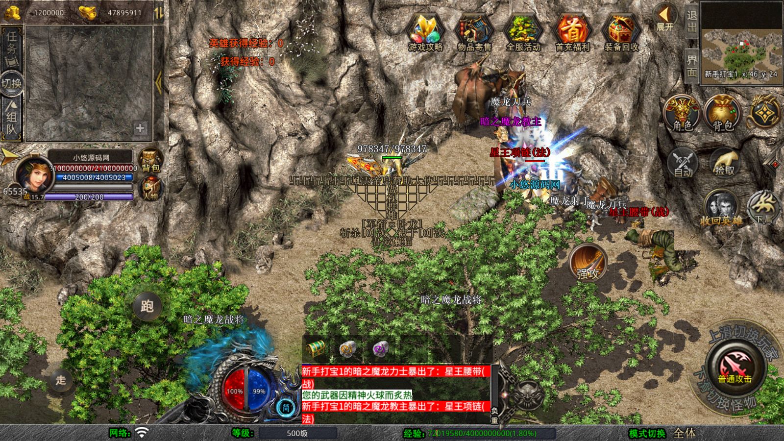 20260127080136321-Compress_Screenshot_20260127-031235