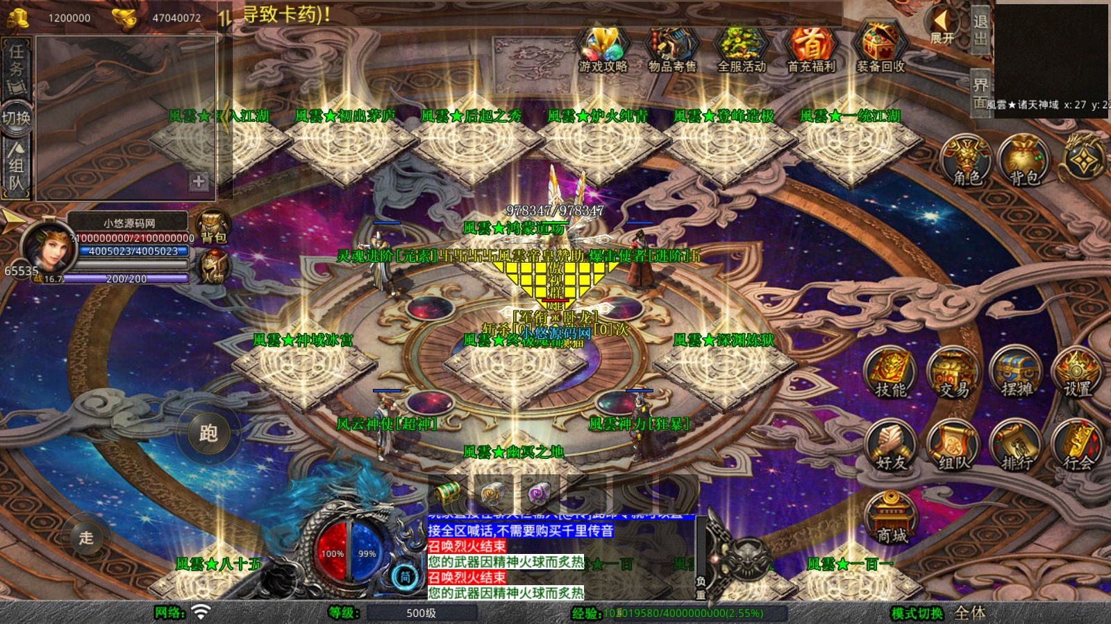 20260127080137427-Compress_Screenshot_20260127-032146