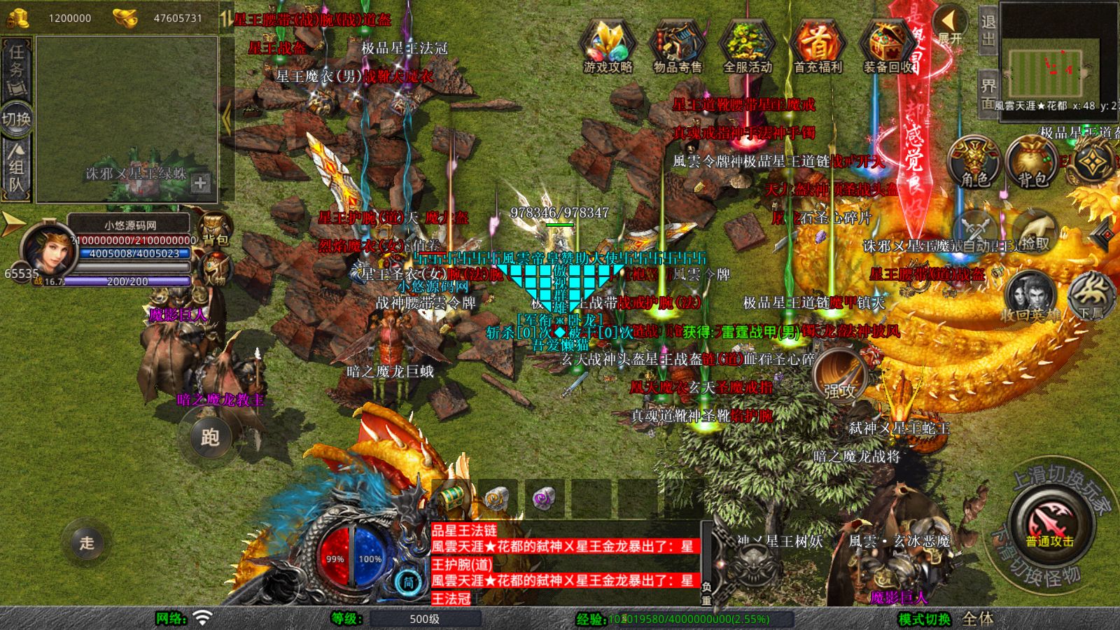 20260127080137516-Compress_Screenshot_20260127-031507