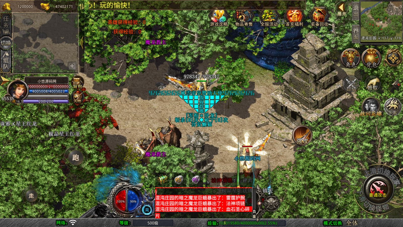 20260127080137635-Compress_Screenshot_20260127-031610