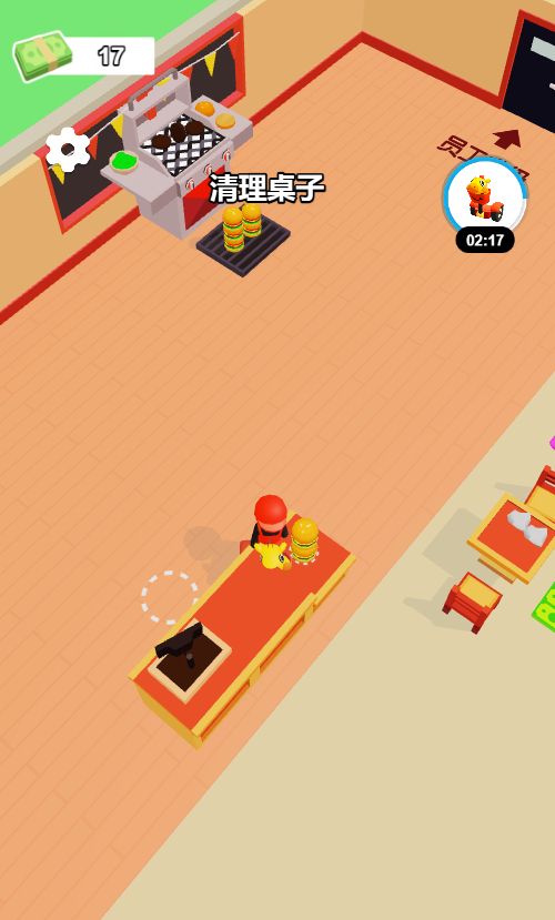 20260128131104734-Compress_hb (2)