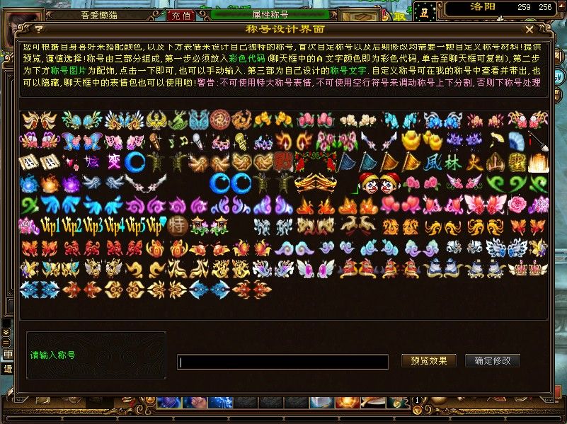 20260128131217226-Compress_tlbb (5)