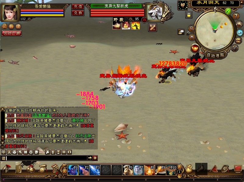 20260128131217823-Compress_tlbb (10)