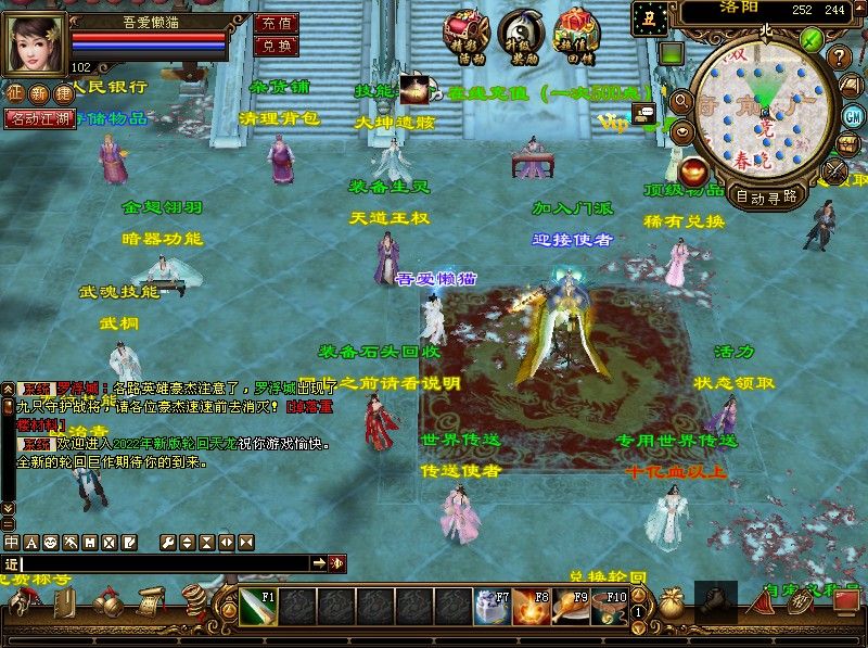 20260128131217910-Compress_tlbb (4)