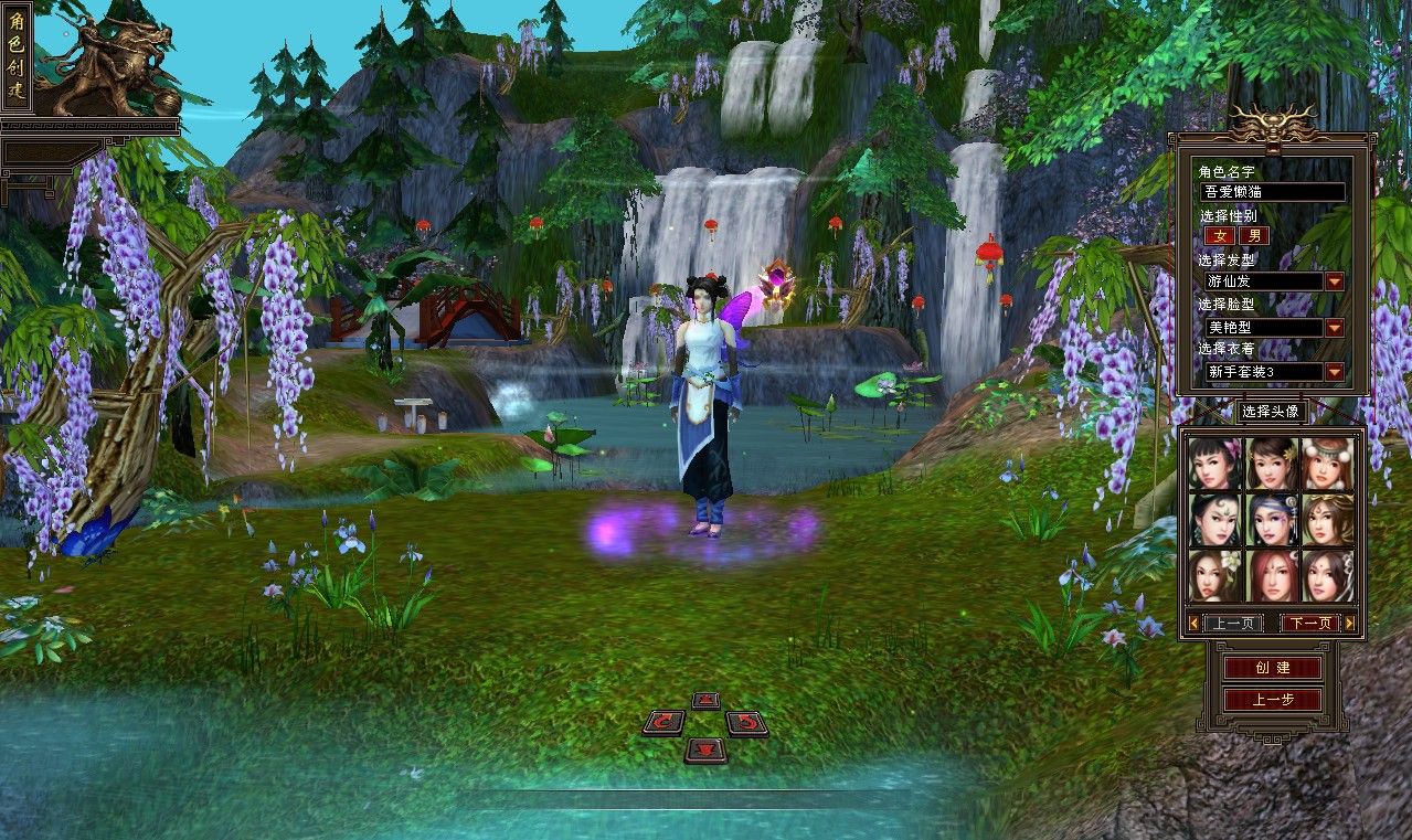 20260128131332629-tlbb (2)