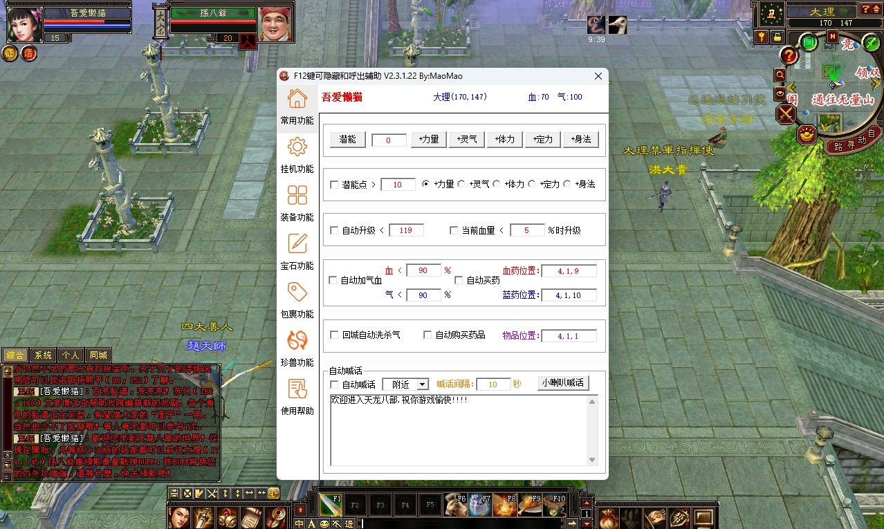 20260128131333132-tlbb (6)