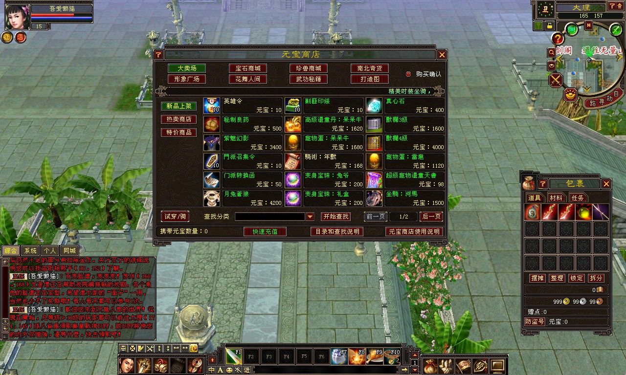 20260128131333177-tlbb (5)