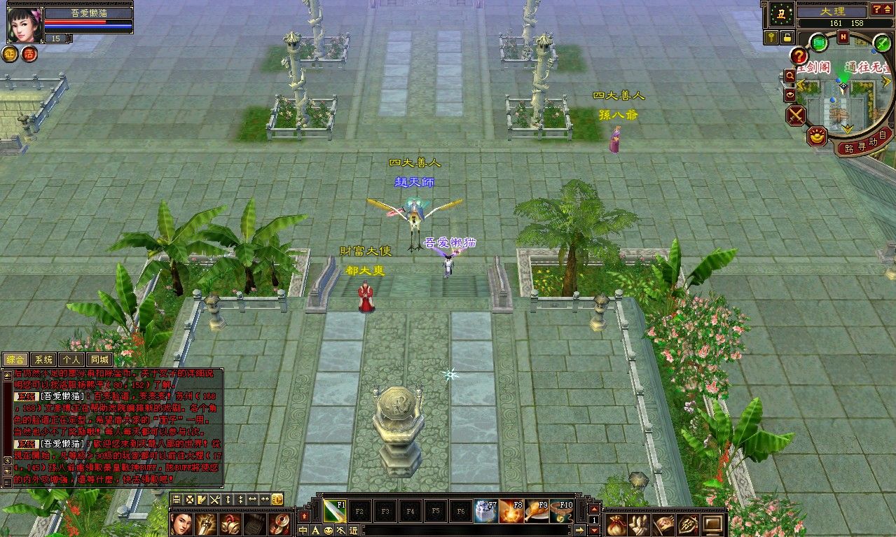 20260128131333368-tlbb (4)