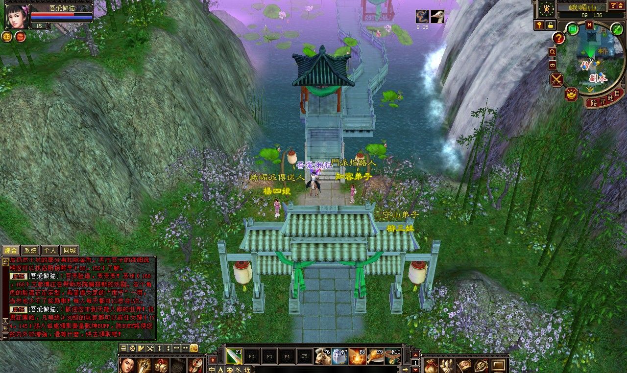 20260128131333866-tlbb (7)