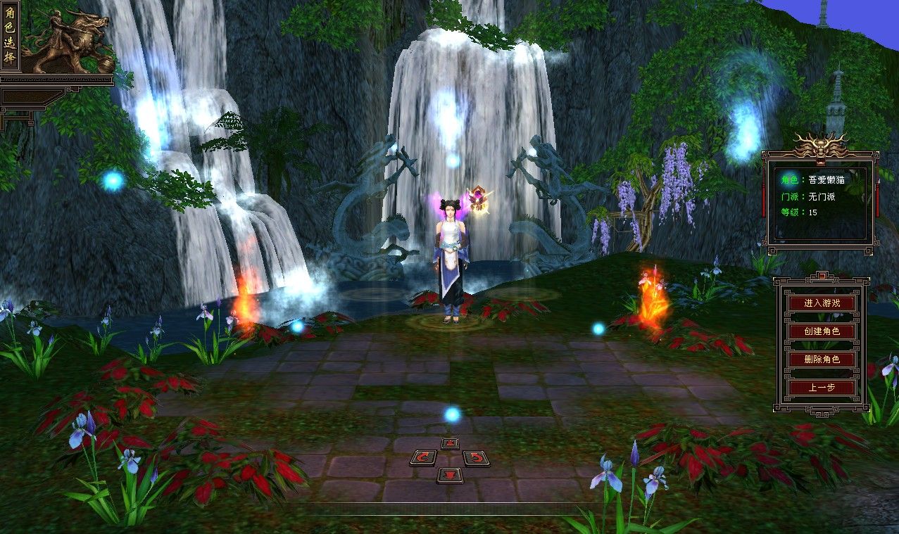 20260128131333971-tlbb (3)