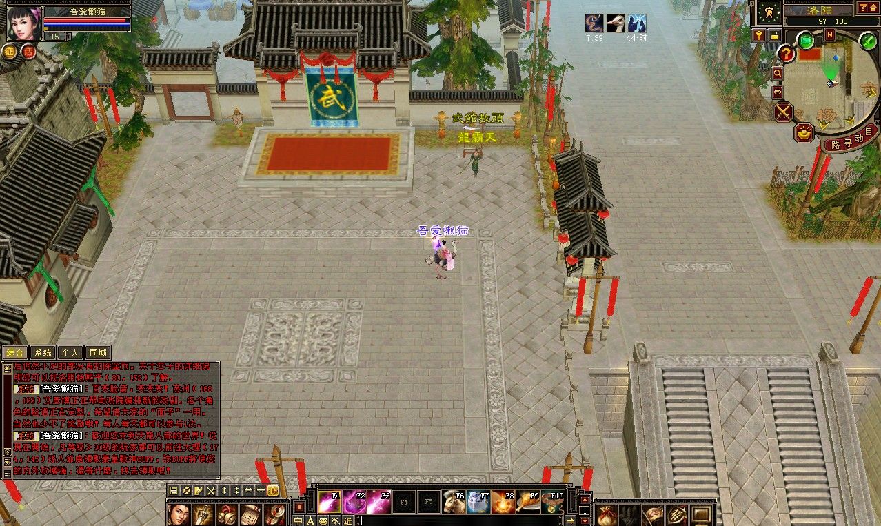 20260128131334720-tlbb (8)