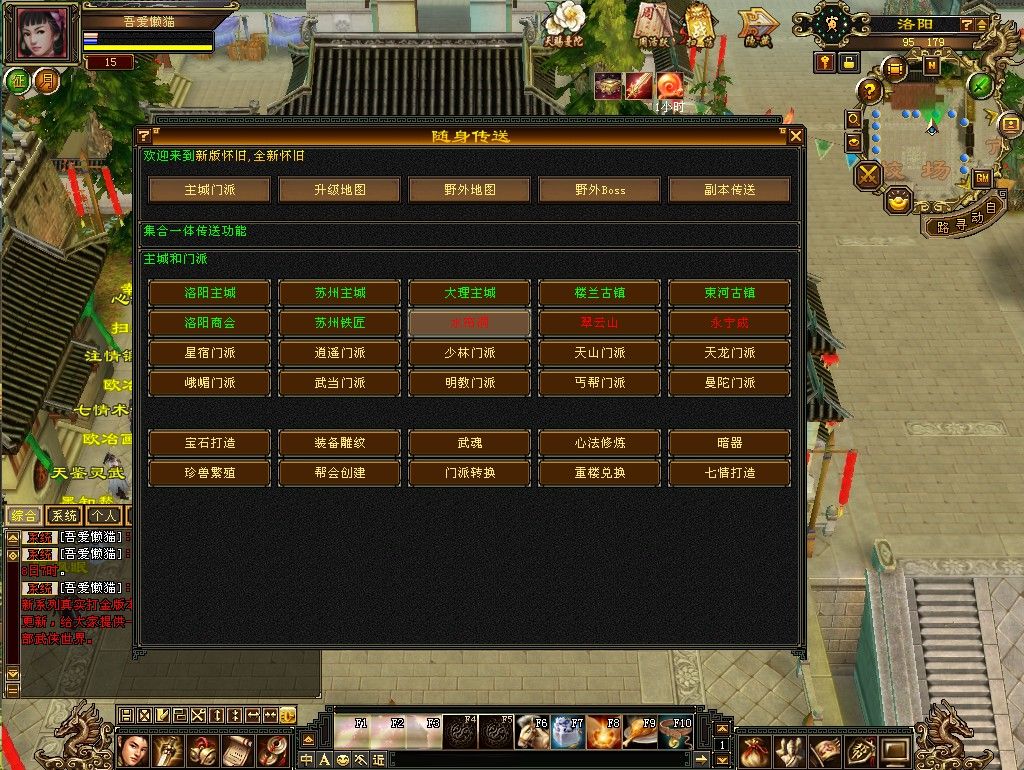 20260128131437326-Compress_tlbb (5)