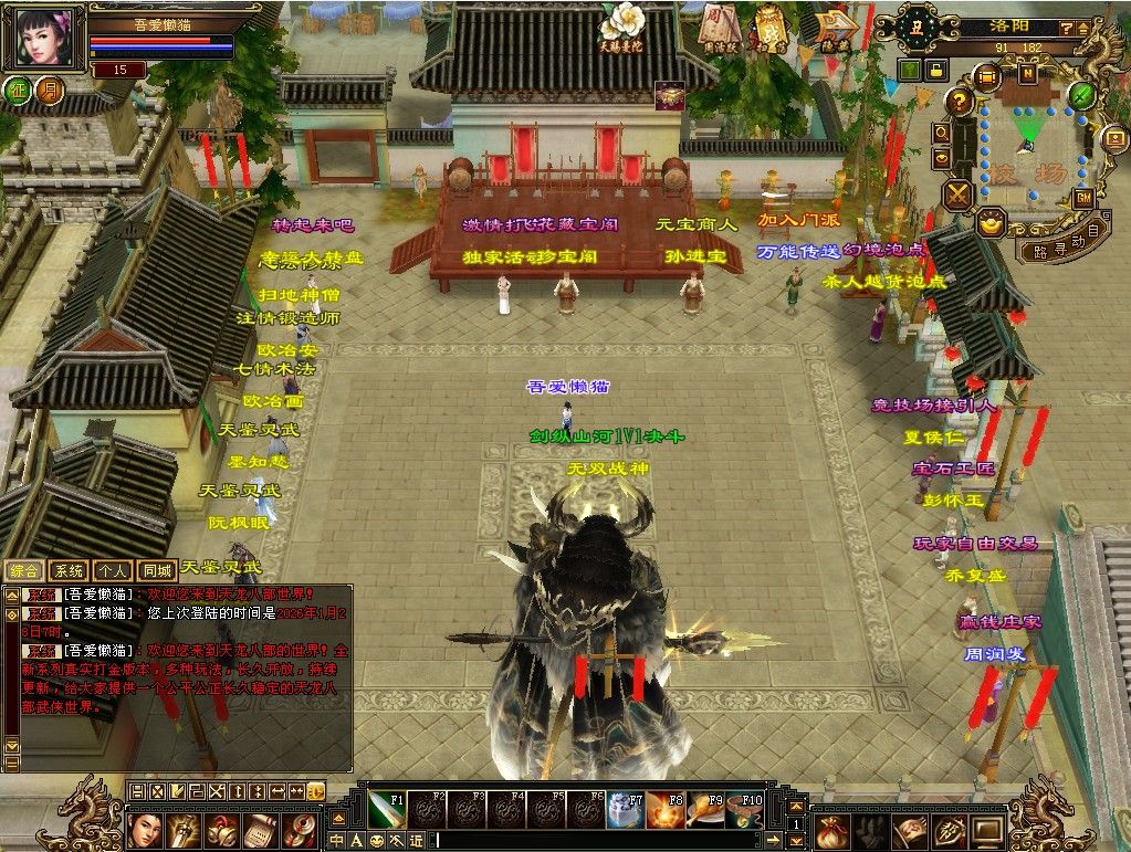 20260128131437724-Compress_tlbb (3)