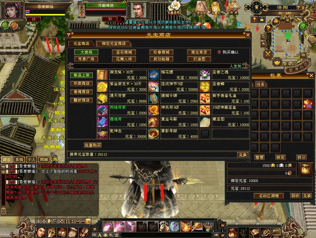 20260128131437962-Compress_tlbb (4)