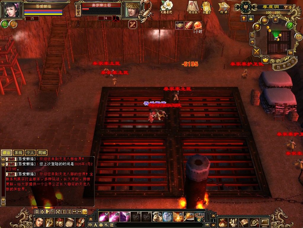 20260128131438354-Compress_tlbb (7)