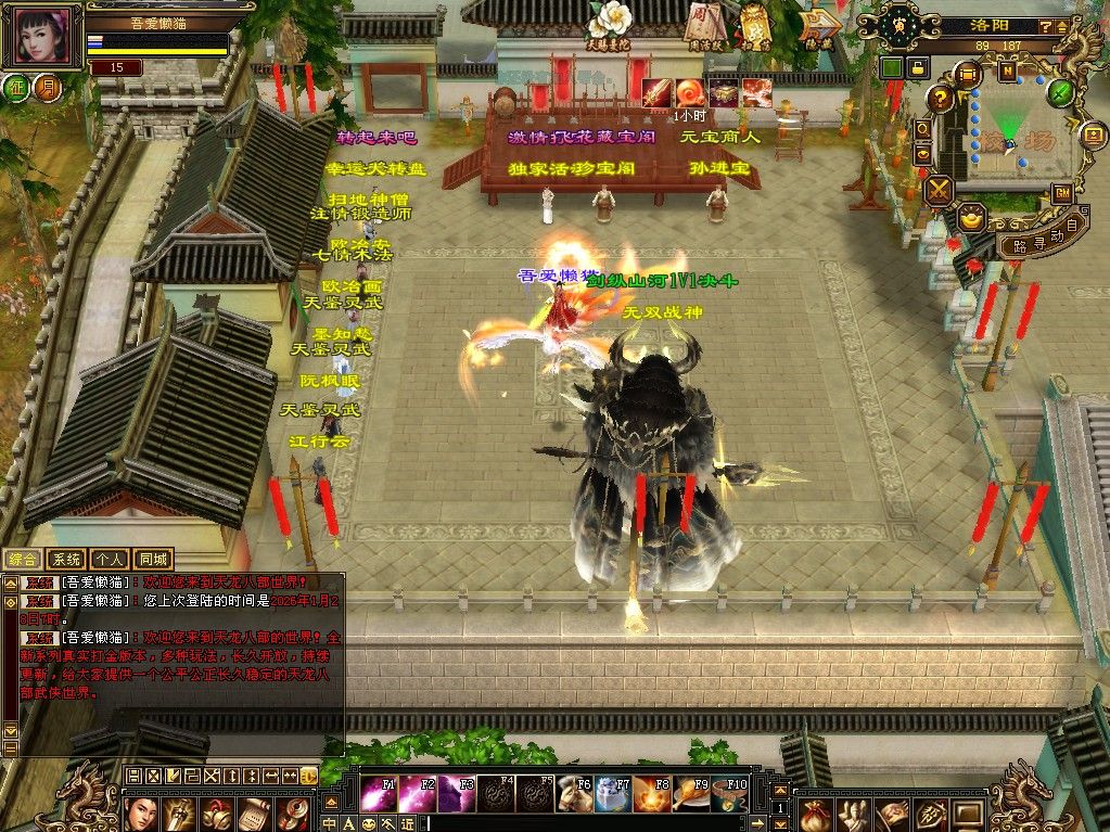 20260128131438635-Compress_tlbb (6)